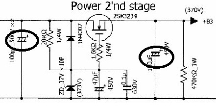 ２Ａ３ ＰＰアンプの製作